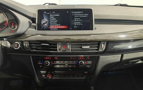 BMW X5, 2016 год, 3 850 000 рублей, 22 фотография