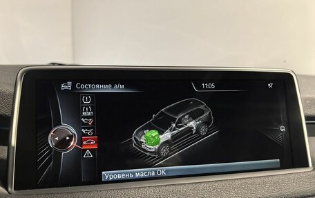 BMW X5, 2016 год, 3 850 000 рублей, 26 фотография
