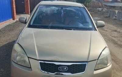 KIA Rio II, 2011 год, 500 000 рублей, 1 фотография