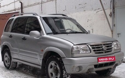 Suzuki Grand Vitara, 2004 год, 380 000 рублей, 1 фотография