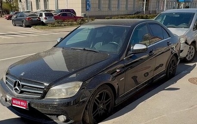 Mercedes-Benz C-Класс, 2008 год, 980 000 рублей, 1 фотография