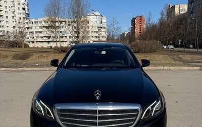 Mercedes-Benz E-Класс, 2019 год, 2 450 000 рублей, 1 фотография