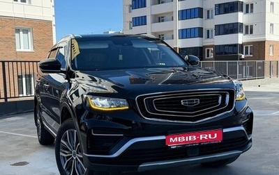 Geely Atlas, 2023 год, 2 300 000 рублей, 1 фотография
