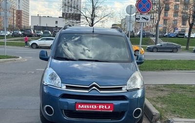 Citroen Berlingo II рестайлинг, 2014 год, 540 000 рублей, 1 фотография