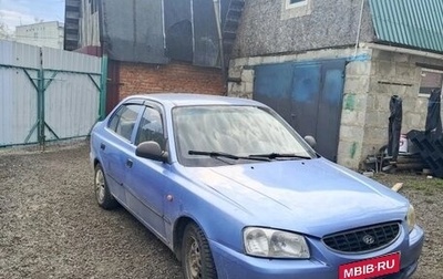 Hyundai Accent II, 2003 год, 180 000 рублей, 1 фотография