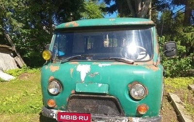 ЛуАЗ 469, 1980 год, 150 000 рублей, 1 фотография