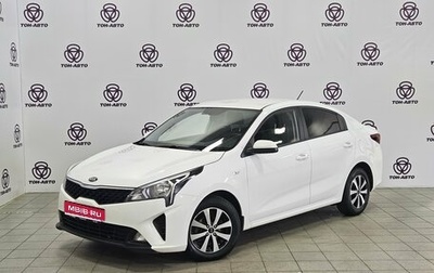 KIA Rio IV, 2021 год, 1 689 000 рублей, 1 фотография
