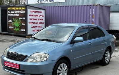 Toyota Corolla, 2003 год, 429 000 рублей, 1 фотография