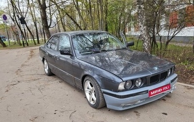 BMW 5 серия, 1993 год, 229 000 рублей, 1 фотография