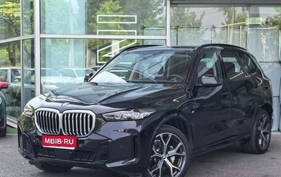 BMW X5, 2025 год, 9 330 898 рублей, 1 фотография