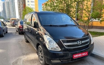 Hyundai Grand Starex Grand Starex I рестайлинг 2, 2013 год, 1 450 000 рублей, 1 фотография