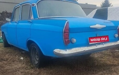 Москвич 408, 1972 год, 180 000 рублей, 1 фотография