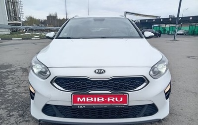 KIA cee'd III, 2021 год, 1 900 000 рублей, 1 фотография