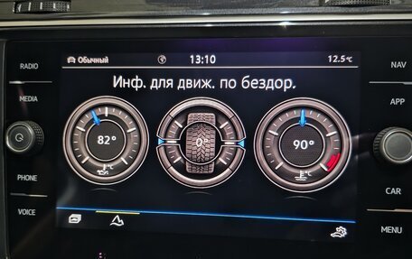 Volkswagen Tiguan II, 2021 год, 3 700 000 рублей, 14 фотография