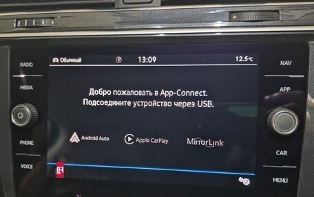 Volkswagen Tiguan II, 2021 год, 3 700 000 рублей, 13 фотография