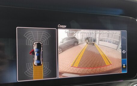 Mercedes-Benz E-Класс, 2018 год, 2 649 000 рублей, 19 фотография