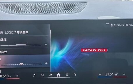 BMW X5, 2025 год, 9 330 898 рублей, 14 фотография