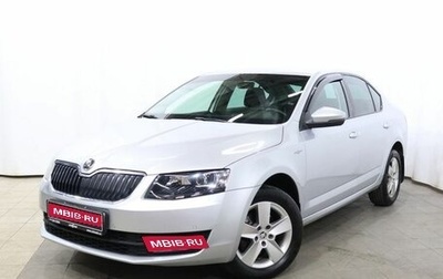 Skoda Octavia, 2016 год, 1 590 000 рублей, 1 фотография