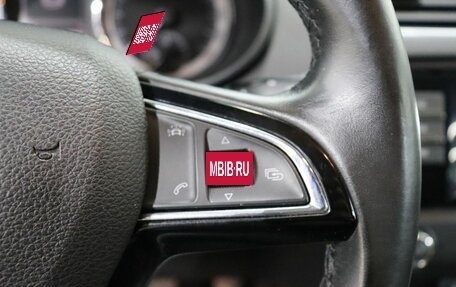 Skoda Octavia, 2016 год, 1 590 000 рублей, 16 фотография