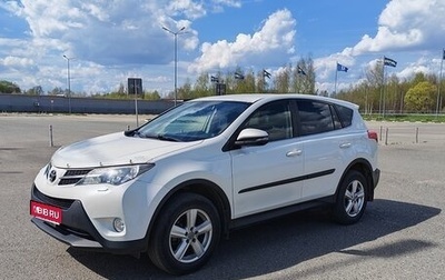 Toyota RAV4, 2014 год, 1 850 000 рублей, 1 фотография