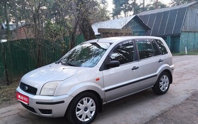 Ford Fusion I, 2004 год, 345 000 рублей, 1 фотография