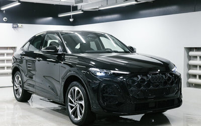 Audi Q5, 2025 год, 7 950 000 рублей, 1 фотография