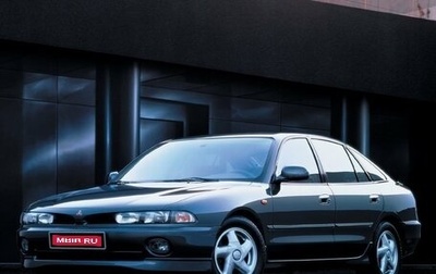 Mitsubishi Galant VIII, 1996 год, 160 000 рублей, 1 фотография