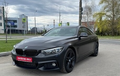 BMW 4 серия, 2018 год, 3 950 000 рублей, 1 фотография
