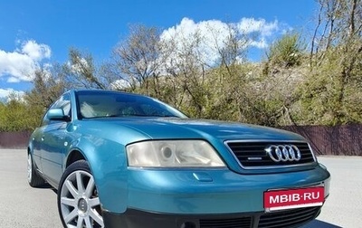 Audi A6, 1998 год, 580 000 рублей, 1 фотография