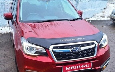 Subaru Forester, 2017 год, 1 800 000 рублей, 1 фотография