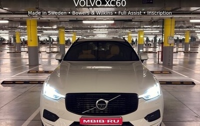Volvo XC60 II, 2021 год, 5 625 000 рублей, 1 фотография