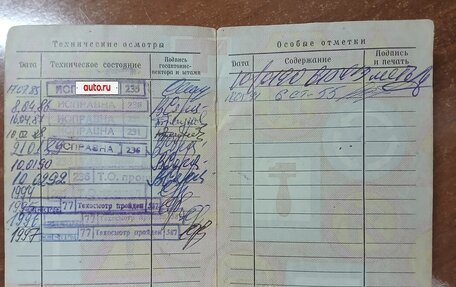 ЗАЗ 968, 1982 год, 40 000 рублей, 13 фотография
