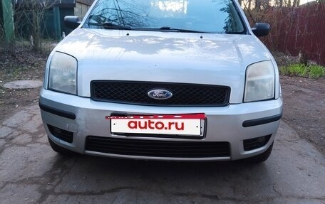 Ford Fusion I, 2004 год, 345 000 рублей, 2 фотография