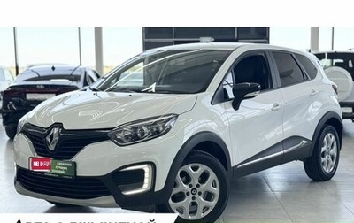 Renault Kaptur I рестайлинг, 2016 год, 1 349 000 рублей, 1 фотография