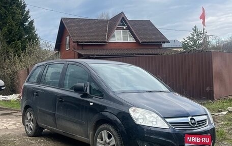 Opel Zafira B, 2010 год, 830 000 рублей, 1 фотография