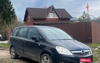 Opel Zafira B, 2010 год, 830 000 рублей, 1 фотография