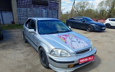 Honda Civic VII, 1998 год, 200 000 рублей, 1 фотография