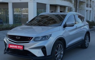 Geely Coolray I, 2021 год, 1 700 000 рублей, 1 фотография