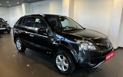 Renault Koleos I рестайлинг 2, 2008 год, 777 000 рублей, 1 фотография