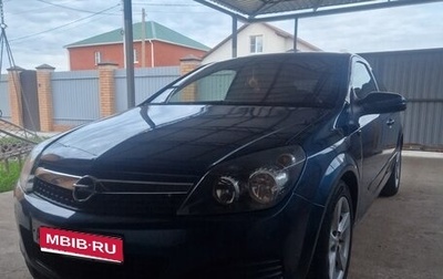 Opel Astra H, 2007 год, 454 000 рублей, 1 фотография