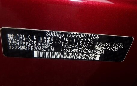 Subaru Forester, 2017 год, 1 800 000 рублей, 15 фотография