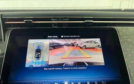 Mercedes-Benz E-Класс, 2025 год, 7 880 000 рублей, 19 фотография