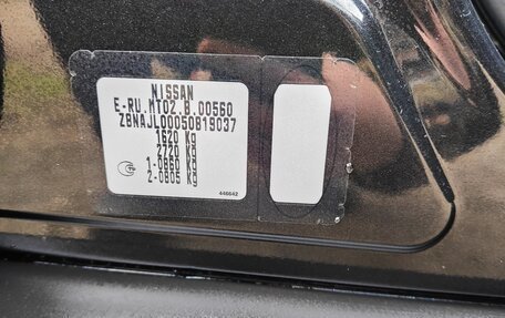 Nissan Almera, 2014 год, 990 000 рублей, 12 фотография
