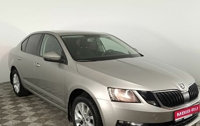 Skoda Octavia, 2019 год, 1 890 000 рублей, 1 фотография