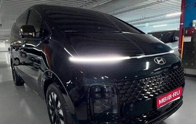Hyundai Staria, 2025 год, 8 990 000 рублей, 1 фотография