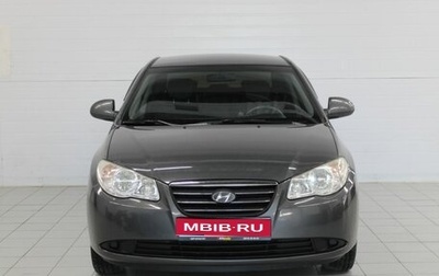 Hyundai Elantra IV, 2009 год, 765 000 рублей, 1 фотография