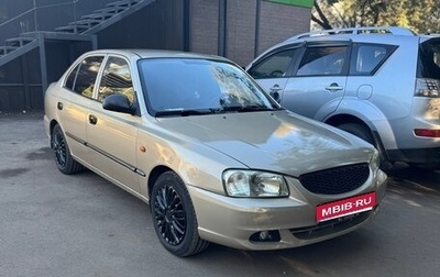 Hyundai Accent II, 2005 год, 315 000 рублей, 1 фотография