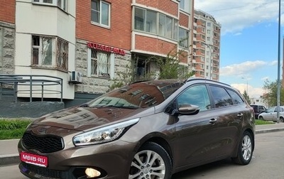 KIA cee'd III, 2014 год, 980 000 рублей, 1 фотография