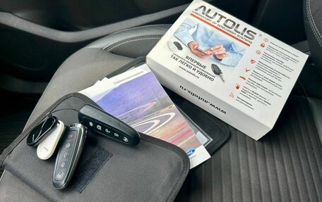 Ford Kuga III, 2018 год, 1 700 000 рублей, 15 фотография