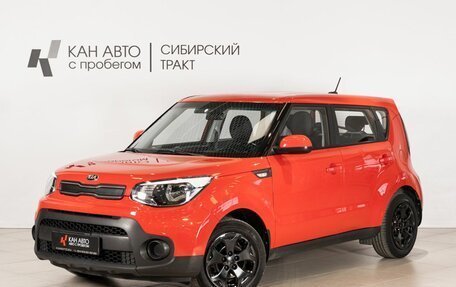 KIA Soul II рестайлинг, 2017 год, 1 434 958 рублей, 1 фотография